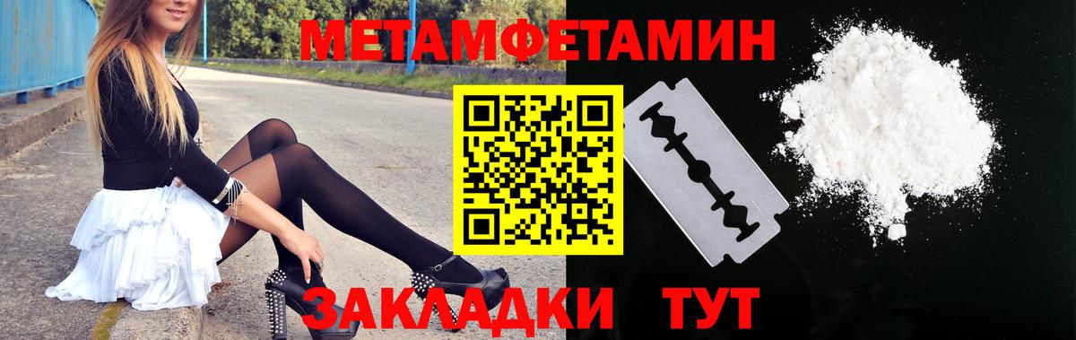 Amphetamine  Вход с VPN  Гагарин  АМФЕТАМИН 98% 