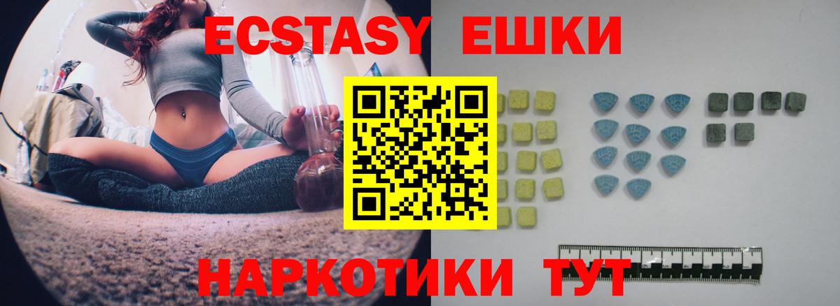 ЭКСТАЗИ Punisher  Ecstasy mix  Вход с VPN  Гагарин 