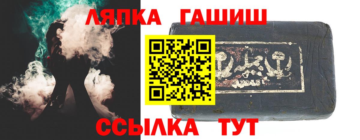 ГАШ Premium  Вход с VPN  ГАШ  Гагарин 