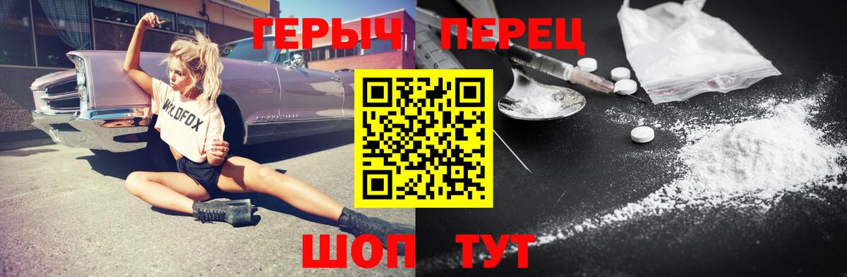 Гагарин  Героин герыч  Вход с VPN 