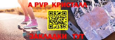 дмт Чапаевск