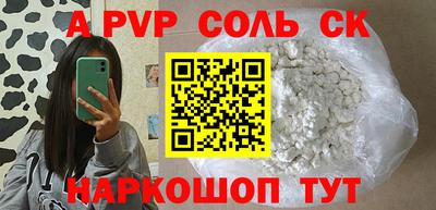 дмт Чапаевск