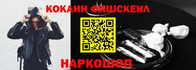 марки lsd Чебаркуль