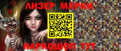 марки lsd Чебаркуль