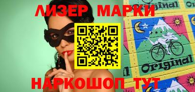 марки lsd Чебаркуль