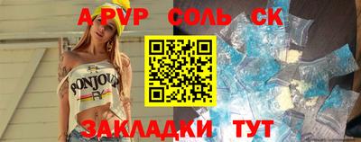 дмт Чапаевск