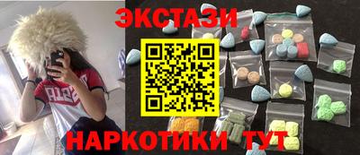 марки lsd Чебаркуль