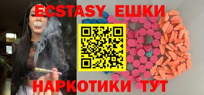 ECSTASY Чебоксары