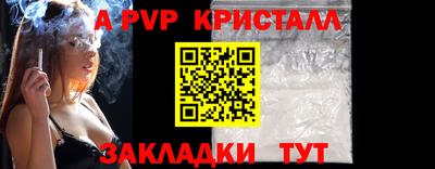 дмт Чапаевск