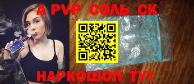 дмт Чапаевск