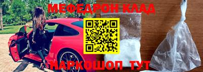 марки lsd Чебаркуль