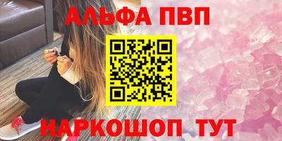 марки lsd Чебаркуль