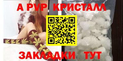 дмт Чапаевск