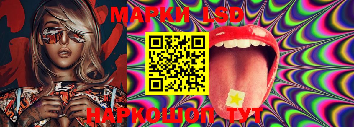 LSD-25 экстази кислота Гагарин