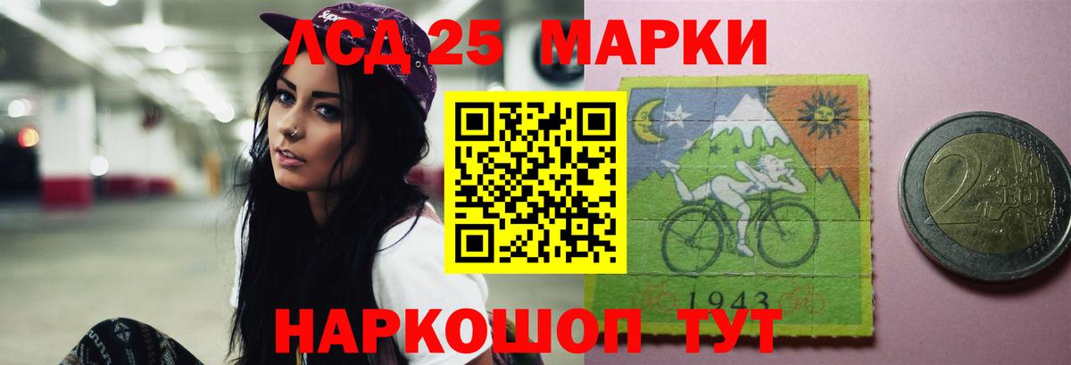 Гагарин  LSD-25 экстази  Лсд 25 экстази ecstasy  Вход с VPN  omg как зайти  Лсд 25 экстази ecstasy 
