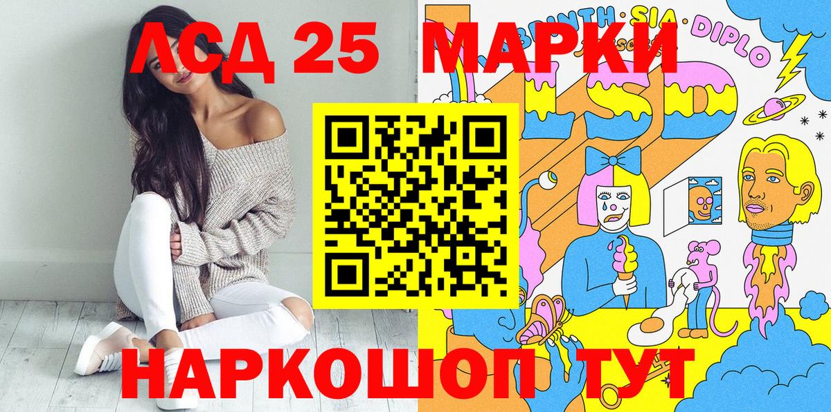 Гагарин  Марки 25I-NBOMe 1,8мг  Вход с VPN  Марки 25I-NBOMe 1,8мг 