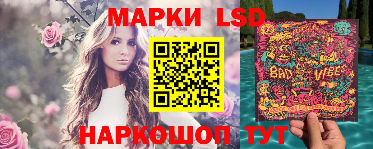Марки NBOMe 1,5мг Гагарин