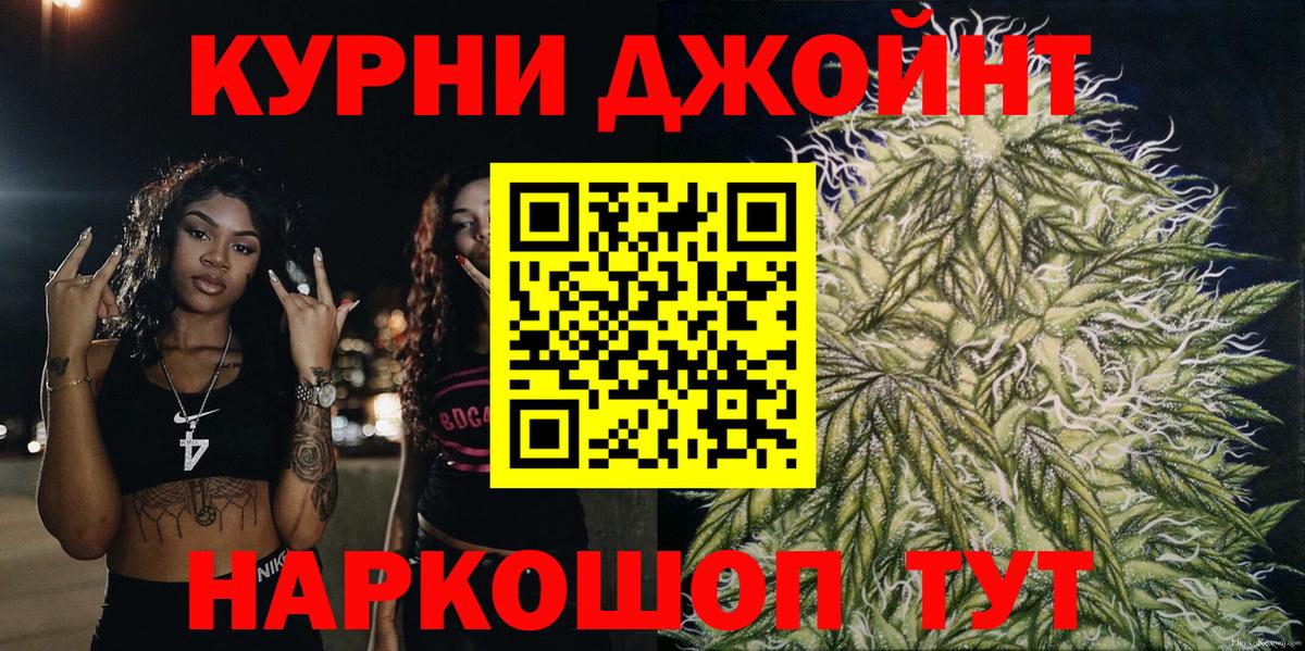 Гагарин  МАРИХУАНА THC 21%  Вход с VPN  Каннабис Bruce Banner  Шишки марихуана план  МАРИХУАНА марихуана 
