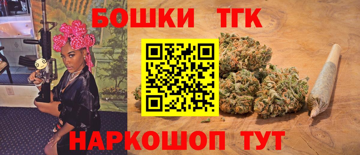 Конопля AK-47 Гагарин
